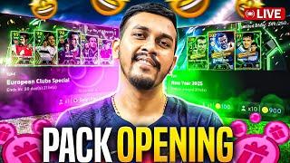 eFootball 25 Mobile Epic NEW YEAR 2025 Pack Opening + Trying New Epics | LIVE