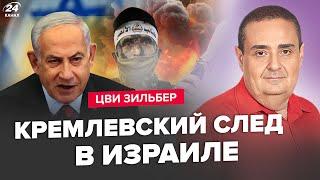 ️Мир на ГОРИЗОНТІ? Ізраїль та ХАМАС готуються вийти із ЗАЯВОЮ. США побачили СИГНАЛ - ЗІЛЬБЕР