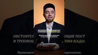 ЭТО ПОРТИТ ПОСТ, ТРЕБУЕТСЯ ВОЗМЕСТИТЬ (КАДА)!