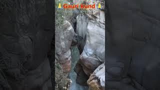 Surya & Gauri Kund Gangotri ~#shorts #gangotri ~Jai Maa Gange~Har Har Mahadev~Surya Kund~Gauri Kund