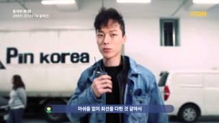 Interview Seoul Fashion Week Fw14 with koreanmodels Clip 1