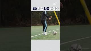 야 50먹은 나도 하겠다!
