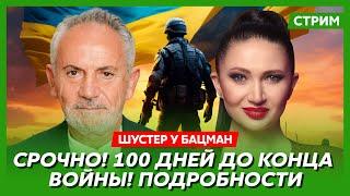 Шустер. Отравление мужа Симоньян, связь Трампа с Россией, что принимает Маск, передел мира