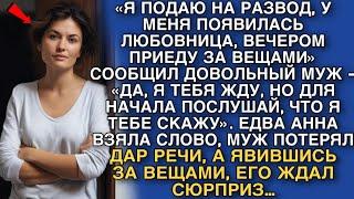 ОЛЕГ ПОТЕРЯЛ ДАР РЕЧИ, А ЯВИВШИСЬ ЗА ВЕЩАМИ, ЕГО ЖДАЛ СЮРПРИЗ…