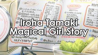 Iroha Tamaki - Magical Girl Story