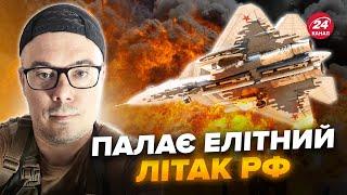 БЕРЕЗОВЕЦЬ: ЗНИЩЕНО найновіший літак Путіна Су-57. Макрон ВІДПРАВЛЯЄ війська в Україну