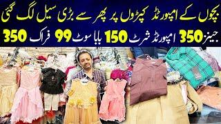 Baby Baba Suit Wholesale | Kids Clothing Wholesale | Kids Garment | Tariq Road Baby Shop