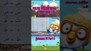 IQRO 1 Hlm. 34 Part 6  BELAJAR MENGAJI  #pororo #belajarmengajianak #belajarmembaca #iqro1