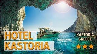 Hotel Kastoria hotel review | Hotels in Kastoria | Greek Hotels