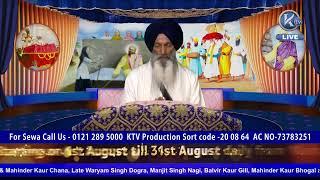 LIVE SUKHMANI SAHIB KTV