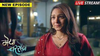 Megha Barsenge | अलका ने मेघा को भगाने में की मदद, | New Episode full HD | Colors tv show
