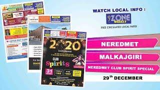 Watch Zone Weekly - Local Info - 29th December Issue  | zoneadds.com