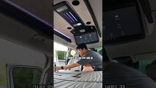 튜닝된 카니발 하이리무진은 차박 어떻게 세팅할까?