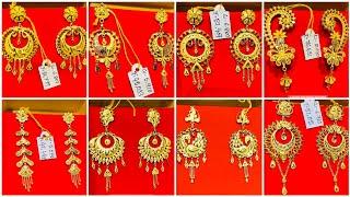 Light weight 22k gold kanbala earrings design with weight and price//Best kanbala earrings design