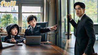 Trust Mistress,CEO Dumped Me! But 6 years Later,He Shocked See 2 Genius Baby Breaks Into His Office!
