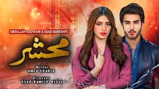 Mehshar | Imran Abbas, Neelam Muneer | New Upcoming Drama | Updates | Showbiz Glam