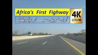 ALGERIA 4K 2020 .. Africa's first highwa 4K in terms of length, volume and traffic density