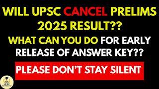 WILL UPSC CANCEL PRELIMS 2025 RESULT? | DISCREPANCIES IN UPSC RESULT | INJUSTICE WITH UPSC ASPIRANTS