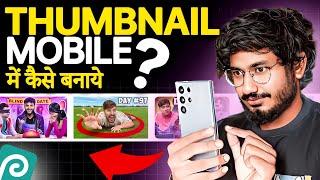 How To Make Thumbnails For Youtube Videos | How To Make Proffesional Thumbnail In Mobile | Thumbnail