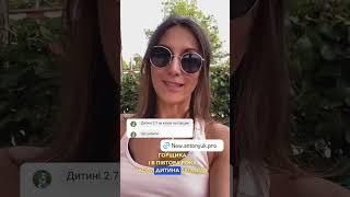 Горщик. Як економити $40 в місяць на памперсах#shorts