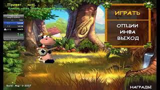 Super Cow Speedrun Sheep% 99,983% 3:11.61 (Old WR)