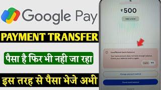 Google pay payment transfer insufficient bank balance|your bank account does not have enough balance