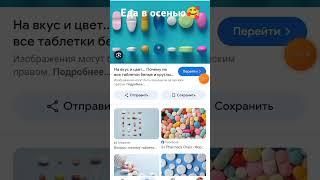 Вкусно #mysingingmonsters #plantsvszombies #pvz2 #music #msm #memes