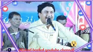 USTAD#TANVEER#NIZAR NEW MEHFIL SONG 2022