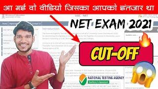 Cut-Off NET Exam 2021? Subject-wise explained by A.B Guruji