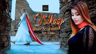 Ishq Ta Salam | Jiya Khan | Official Music Video Song | عشق تہ سلام | جیا خان | Noori Khan