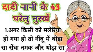 43 ध्यान रखने योग्य बातें है। ऐसे किचन टिप्स जो आपका समय बचाए और बढ़ाए खाने का स्वाद #viral#trending