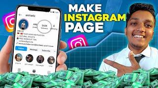 Create a Professional Instagram theme page and make Money!