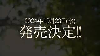 竹内まりや オリジナル・アルバム「Precious Days」&全国アリーナツアー　トレーラー