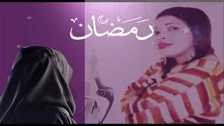 Onlouiya - Kassuda Mwezi wa Ramadan
