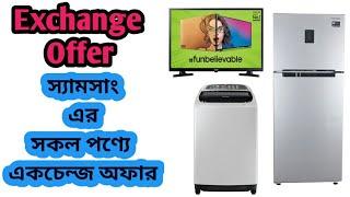 This October month new offer all sumsung Home appliances.