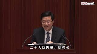 發展香港  讓市民生活更美好 (18.5.2023)