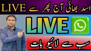 Asad mughal is live asad bhai is live jaldi se aa jao sab (online earning tips) earn money tips earn