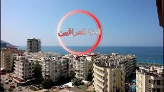 شقة للبيع دوبلكس في مدينة الانيا محمودلار 3+1(الانيا للعراقيين) ( تم بيع الشقة )
