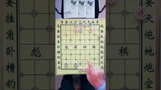 彪哥讲棋：练心算五步杀一 二 三