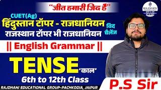 CLAUSES IN English Grammar 6th to 12th Classes || RAJDHANI EDU GROUP LIVE By P.S SIR || NCERT  #17