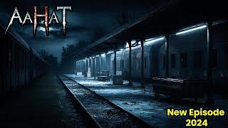 Aahat New Episode | Horror Show 2024 | Aahat New Episode 2024 | डर का असली एहसास #aahat Horror Films