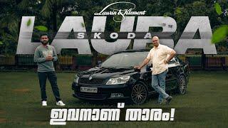 Skoda Laura User experience | Malayalam video #skoda #laura