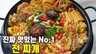 명절음식의 별미! 최고의 '전찌개' 끓이는법, 역대급 꿀맛보장 레시피