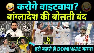 Pakistani Media Praise Ashwin As India Win 1st Test vs Bangladesh, Pant Gill & Ashwin Demolish BAN