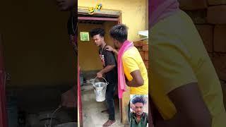 कॉमेडी वीडियो  #ytshots #trending#ytshots #trending #ytshots #trending