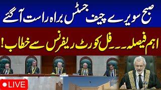 LIVE: Chief Justice Addresses | Supreme Court of Pakistan Live Proceedings | SAMAA TV