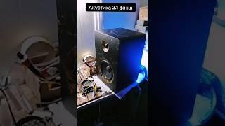 Акустика 2.1