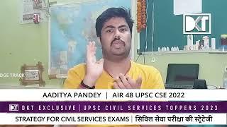 AADITYA PANDEY (AIR-48) | Sunya IAS - an INEVITABLE parallel in UPSC CSE PREPARATION