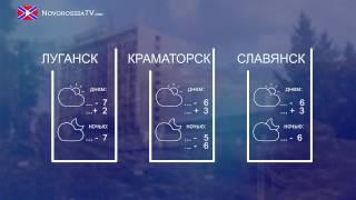 Новости на Новороссия ТВ. 26.10.2014г. Часть 3