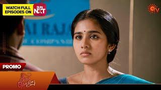 Singappenne - Promo | 24 Sep 2024 | Tamil Serial | Sun TV